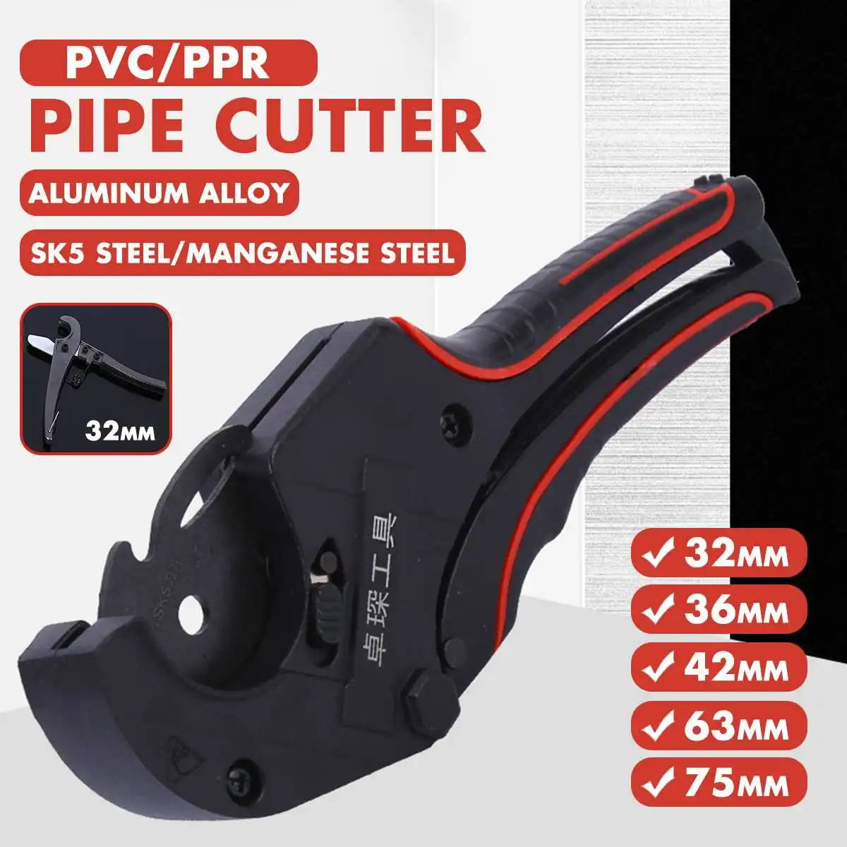 เครื่องตัดท่อพีวีซี ตัวตัดท่อ  - Pipe Cutter Ratchet บทวิจารณ์และราคา